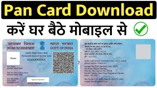 Pan Card Download Kaise Kare 2024  How to Download Pan Card Online  Download Pan Card [upl. by Dolhenty914]