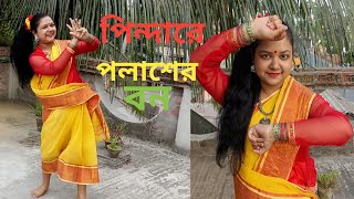 পিন্দারে পলাশের বনPindare Polasher Bon Bengali Folk song Dance Cover by Tuhina [upl. by Doownil]