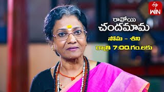 Ravoyi Chandamama Latest Promo  Episode No 871  5th February 2024  ETV Telugu [upl. by Erlene]