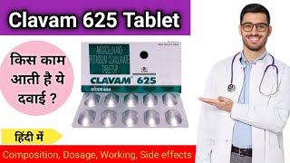 Clavam 625 Tablet Uses in Hindi  Clavam 625 mg  Clavam 625 Side effects in hindi [upl. by Mclaurin157]