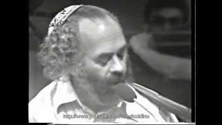 1113 שלמה קרליבך  מזמור שיר Shlomo Carlebach  Mizmor Shir [upl. by Belvia]