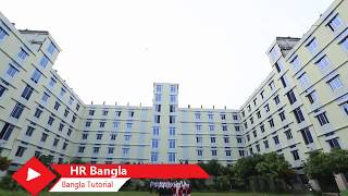 Institute of Information Technology Bogra IITB amp Institute Of Medical Technology BograIMTB [upl. by Vitia]