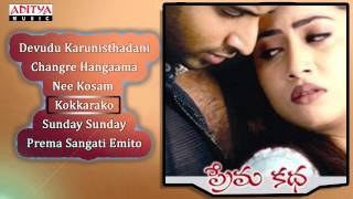 NTR Manjula Evergreen Superhit Video Song  Maa iddari Katha Movie Video Songs  Telugu Songs [upl. by Corinna635]