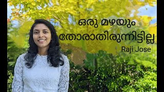 Oru Mazhayum Thorathirunitilla  ഒരു മഴയും തോരാതിരുന്നിട്ടില്ല  Raji Jose [upl. by Ynohtnanhoj347]