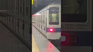 岩槻駅を東武8000系電車が回送として出発 車両 花火大会 [upl. by Highams]