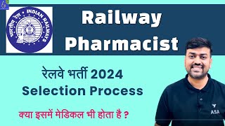 RRB Pharmacist Recruitment 2024  Railway Pharmacist Selection Process  Railway Pharmacist Vacancy [upl. by Noirad]