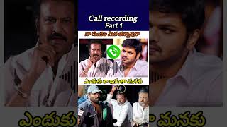 మోహన్ బాబు గారు చాలా ఫీల్ అవుతున్నారు 🥺 mohanbabu manchumanoj tollywoodnews bst369 [upl. by Nanreit904]