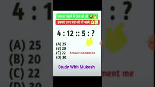 Bihar ssc reasoning 🎯✅💯ll reasoning khansir motivation motivational shorts short [upl. by Anelys879]