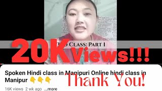 Spoken Hindi class in Manipuri Online hindi class in Manipur 👇👇👇 spokenmanipuri spokenhindi [upl. by Assirahs]