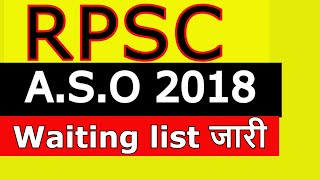 Waiting list ASO 2018 RPSC ASO 2018 Waiting list 2021 [upl. by Selestina392]