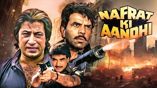 Nafrat Ki Aandhi नफरत की आंधी1989 Movie  Dharmendra Jeetendra Shakti Kapoor 80s Bollywood Film [upl. by Saiff]