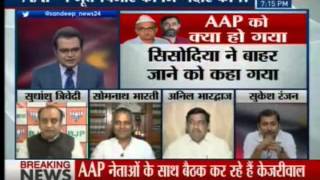 After all the mudslinging is there any difference between AAP and other political parties [upl. by Attiuqihc549]