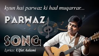 Classical Hindi Song  kyun hai parwaz ki had muqarrar kahin  Ulfat Aalami  Urdu Ghazal [upl. by Constanta]