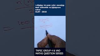 TNPSC EXAM SUMS 002 MATHS QUESTION SERIES arivuacademy aptitudequestions tnpsc vao rrb ssc [upl. by Ayikan133]