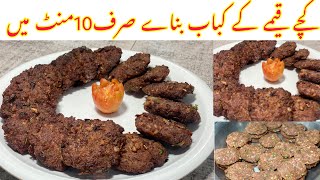 Sirf 10 minuts mai Beef kbab bnany ka tarika instant kbab recipe [upl. by Ydeh977]