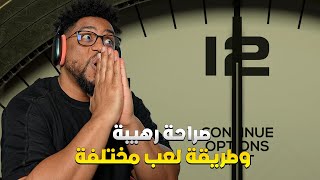 اثنا عشر دقيقة  تجربة اول ساعة  اتلحس مخي  Twelve Minutes [upl. by Enelrad]