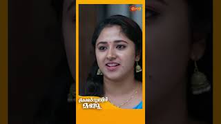 Constable Manju  Shorts  Surya TV  MalayalamSerials SerialsOnSuryaTV [upl. by Ytinirt]