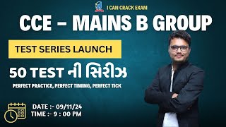 CCE MAINS GROUP  B  TEST SERIES LAUNCH  CHINTAN RAO  I CAN CRACK EXAM [upl. by Haleemak]