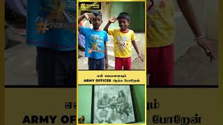 என் பையனையும் army officer ஆக்க போறேன்  The Trending Tamil shorts [upl. by Stovall]