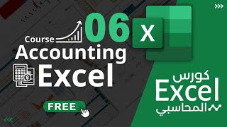 BARASHADA EXCEL ACCOUNTING  CASHARKA 6AAD  Maan Graphics 2024 [upl. by Esoryram]