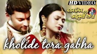 Kholide Tora Gabha GajaraSong By NibeditaBabool Supriyo [upl. by Maddock]