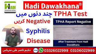 TPHA Positive ka ilaj  Tpha Test Negative karny ka tarika  Tpha Test Kya hai  Syphilis Treatment [upl. by Joo]