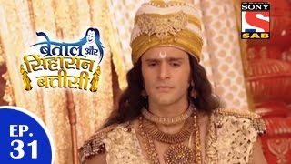 Betaal Aur Sinhasan Battisi  बेताल और सिंहासन बत्तीसी  Episode 31  14th April 2015 [upl. by Adnarim]