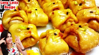 Long Latta Recipe  Long Latta  Longlata Kaise Banta Hai  How To Make Laung Lata launglata recipe [upl. by Enilegnave]