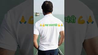 Bharat ka new pm rahulgandhi gurusolanki viral bollywood music song newsong movie [upl. by Durman]