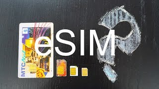 eSIM  الشريحة الالكترونية [upl. by Ellord]