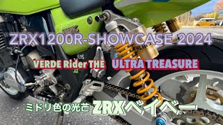 【ZRX1200R】カスタム紹介 後編 [upl. by Dilks86]