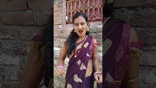 Tumhara shaadi Ho Gaya comedy poonam funny bhojpuri love fun 2024 shortvideoshortvideo [upl. by Ilbert843]