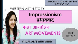 Impressionism art movement full details [upl. by Adnohrahs]