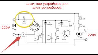 Прибор который поможет в разы продлить срок службы любого бытового устройства [upl. by Fons449]