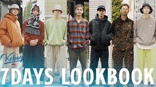 【7DAYS LOOKBOOK】土岐未輝人（KEBOZ蔵前店店長）の1週間コーデを紹介！【KEBOZ】 [upl. by Dwain]