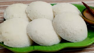 चावल के आटे से बनाये इडली वो भी बहुत ही नरम और स्पंजी  rice idli  chawal ke atte ki idli  idli [upl. by Susan]