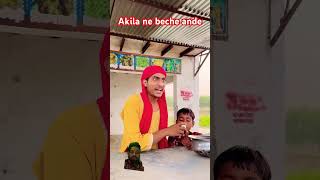 Akila ne beche andecomedy trending shortsfeed funny youtube [upl. by Candless]