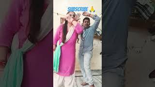 bhojpuri hothon per lali gal mein kajra love gulgula song funny dance 🙏👍💯💃💋 [upl. by Reade]