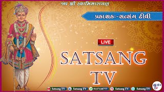 🔴 Live  Vadtal Mandir Darshan  VadtalDham  satsangtvkatha sardharkatha vadtaldham [upl. by Anirrak]