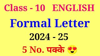 formal letter class 10  class 10 english letter writing  placing order letter class 10 [upl. by Ralli]