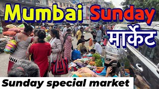 Mumbai cheapest market 2024 Sunday special market  cheapest price only [upl. by Neom]