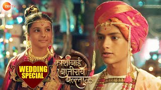 Kashibai Bajirao Ballal  Historical Drama  Wedding Special Megaepisode  Kashibai Peshwa  Zee Tv [upl. by Tenom993]