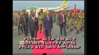 Meles Zenawi with the old Ethiopian national anthem [upl. by Katinka155]