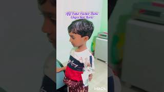 Afif Faka Packet Theke Chipsviralvideoshortsfeedfunnycomedyziniaopublogs [upl. by Wendye]