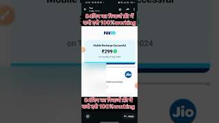 Kamai Kendra app 1500month  Recharge free boost your earning with me [upl. by Lednek]