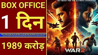 War 2 Latest HUGE Song Update  Hrithik Roshan  Jr NTR  War 2 Movie Shooting  War 2 Trailer [upl. by Fulvia]