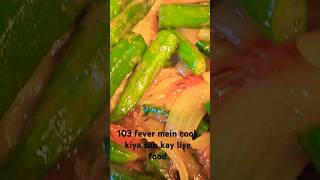 Okra fried for everyone at home 🏡 Cooked food in high fever🤒 short viral shortvideo [upl. by Euqinor]