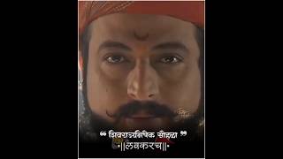 Shivrajyabhik sohala coming soon Status  Chhatrapati Shivaji Maharaj status  maratha warrior [upl. by Ainit]