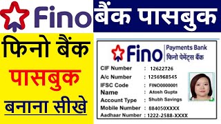 Fino Payment Bank Passbook Download  फिनो बैंक पासबुक बनाना सीखे [upl. by Taro197]