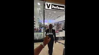 🥹🤤 vperfumes fragrance perfume dubai uae [upl. by Ydnes]